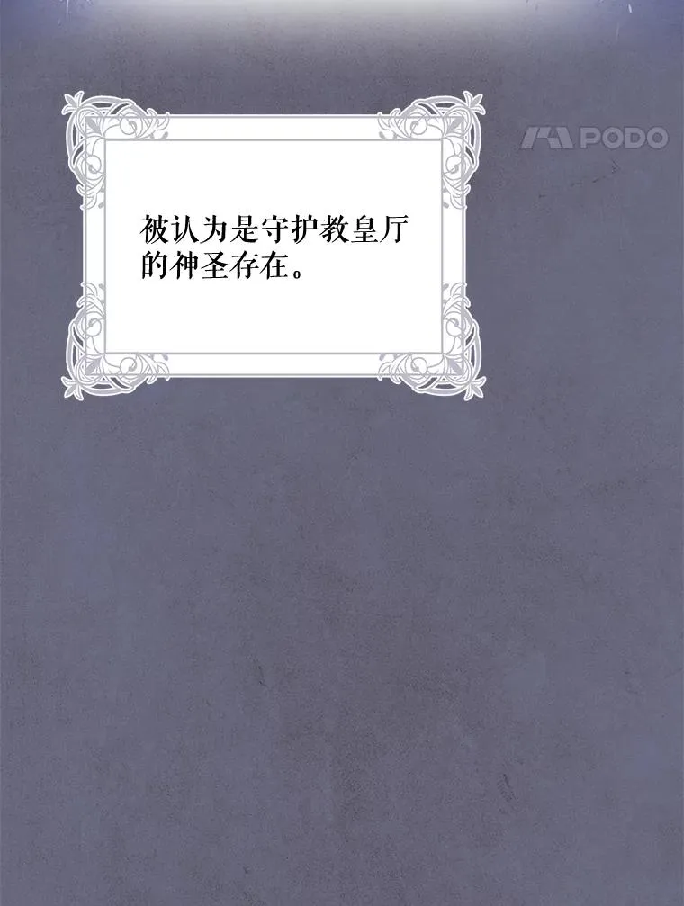 11.保密 第28页