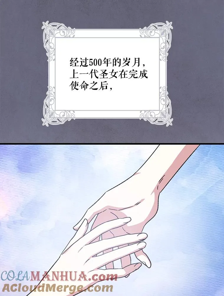 11.保密 第29页