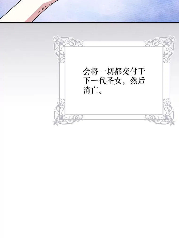 11.保密 第30页