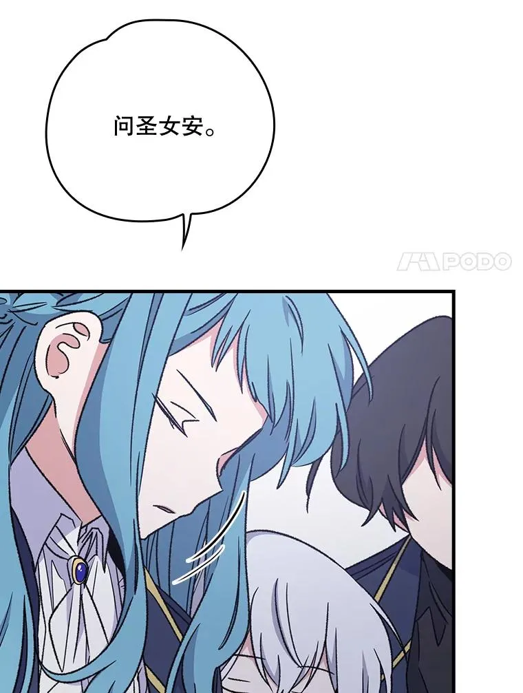 11.保密 第31页