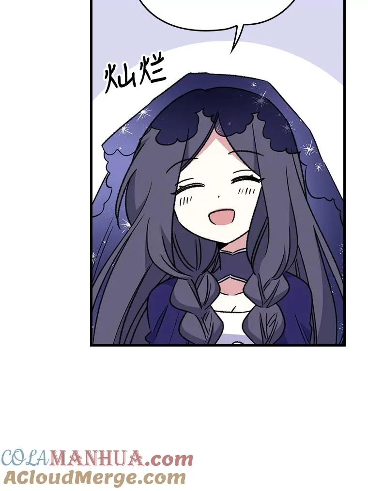11.保密 第33页