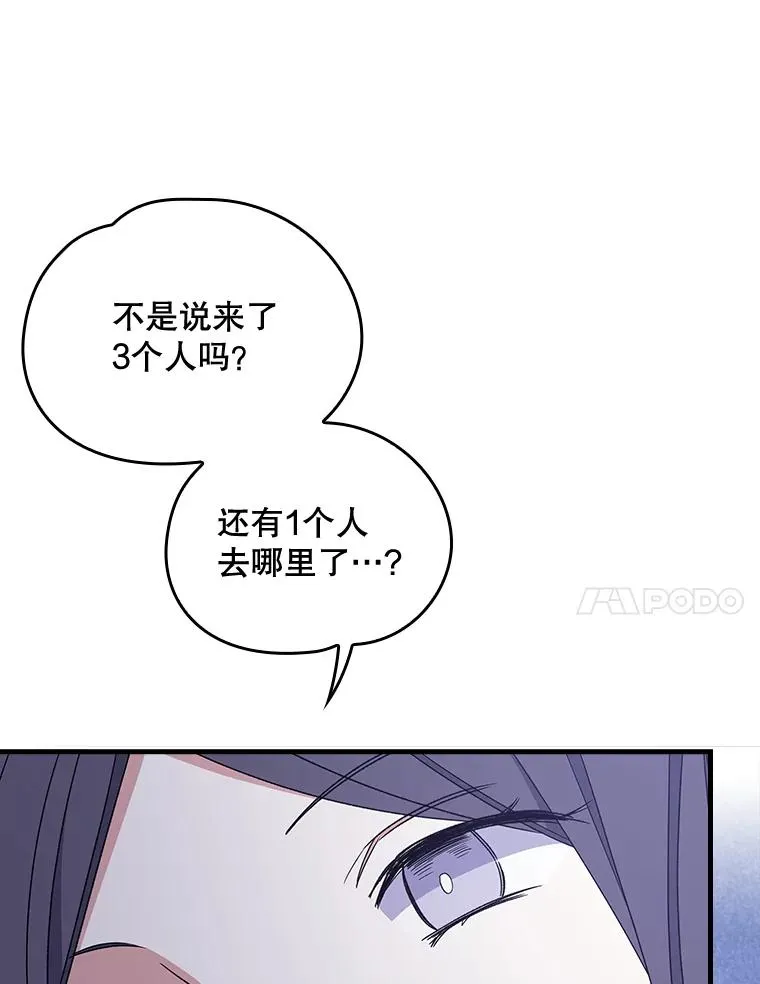 11.保密 第34页