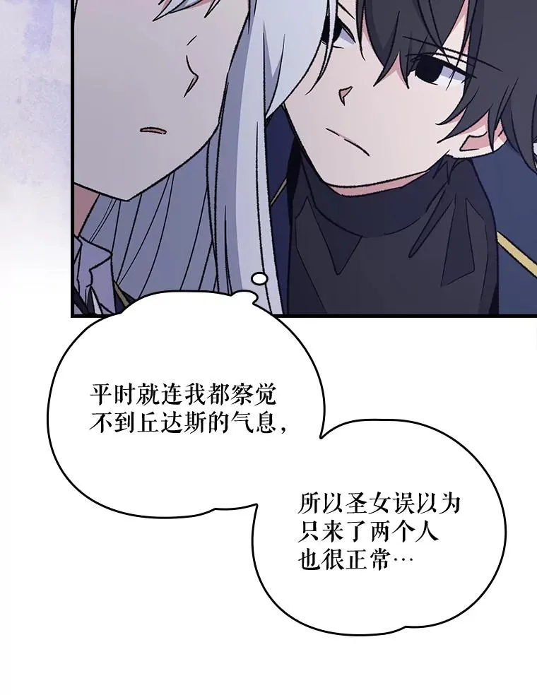 11.保密 第36页
