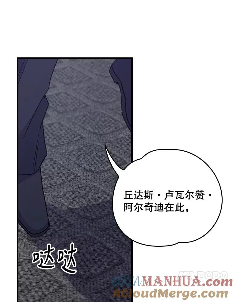 11.保密 第37页