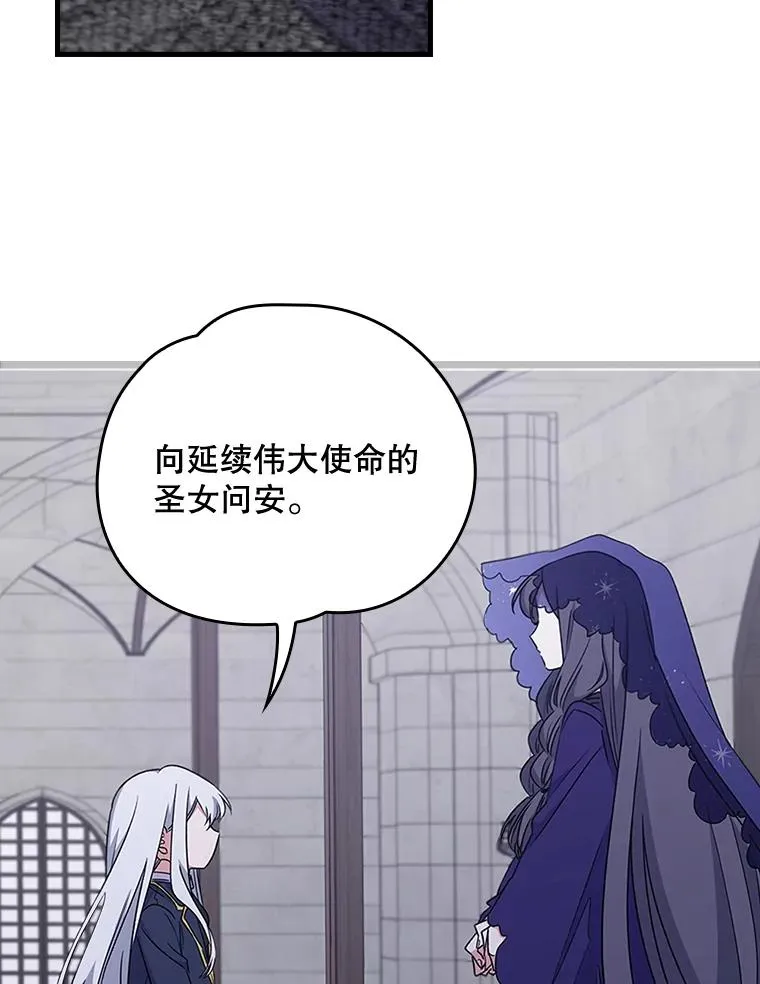 11.保密 第38页