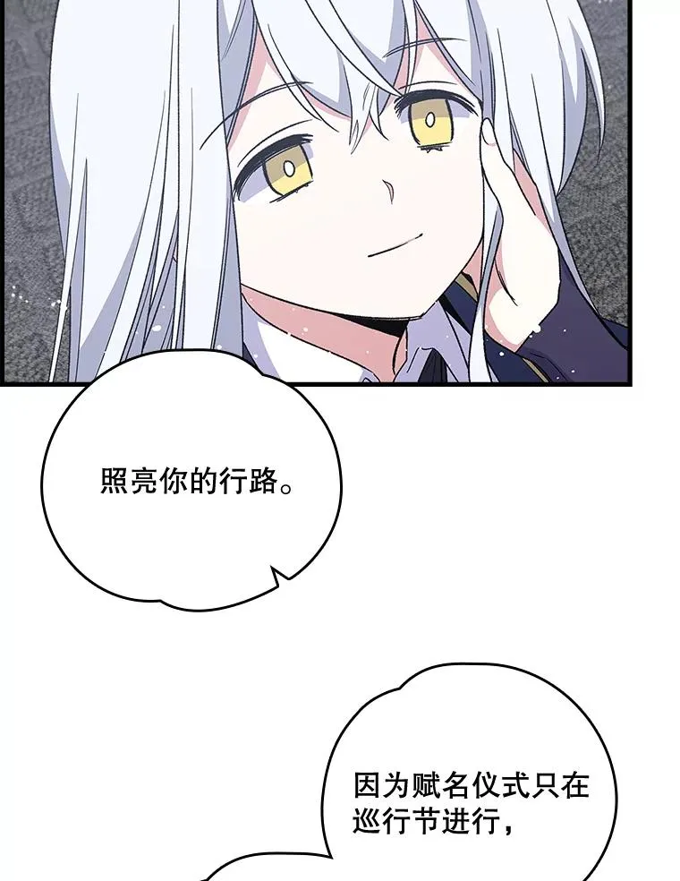 11.保密 第42页