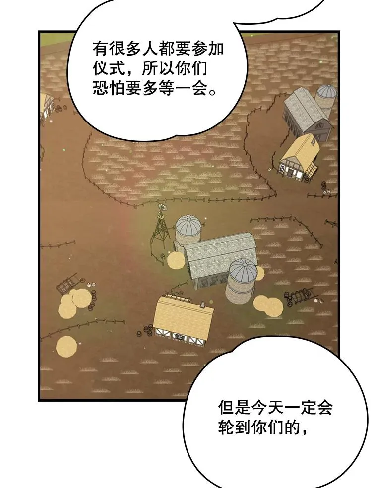 11.保密 第43页