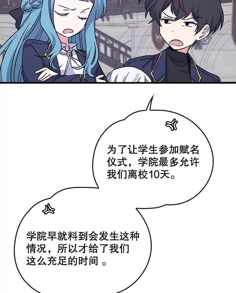 11.保密 第48页