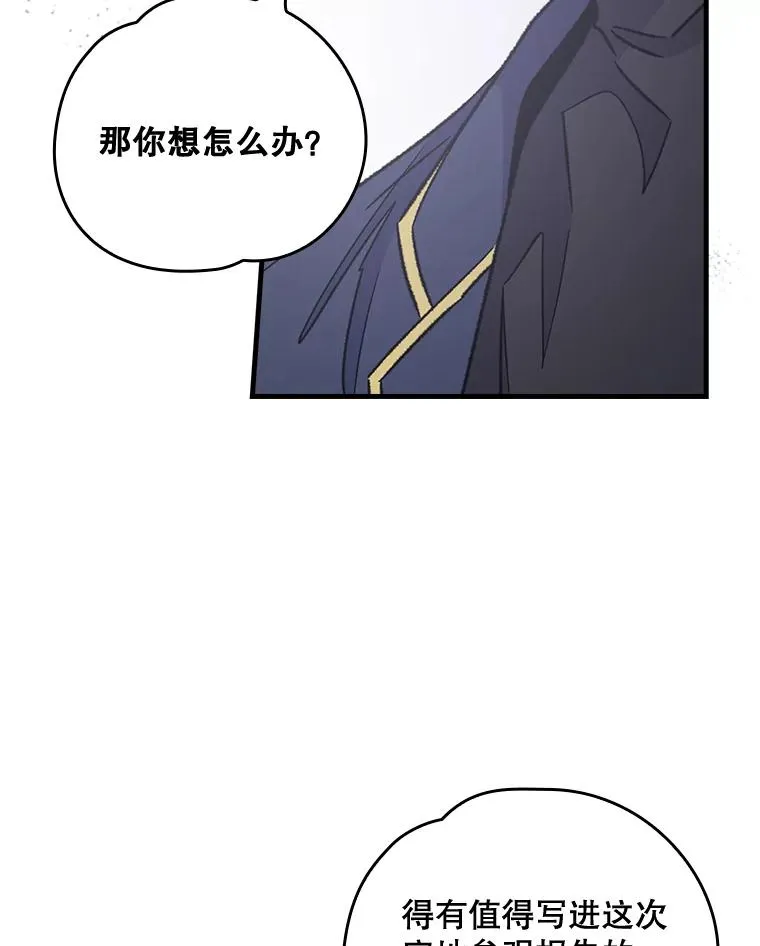 11.保密 第52页