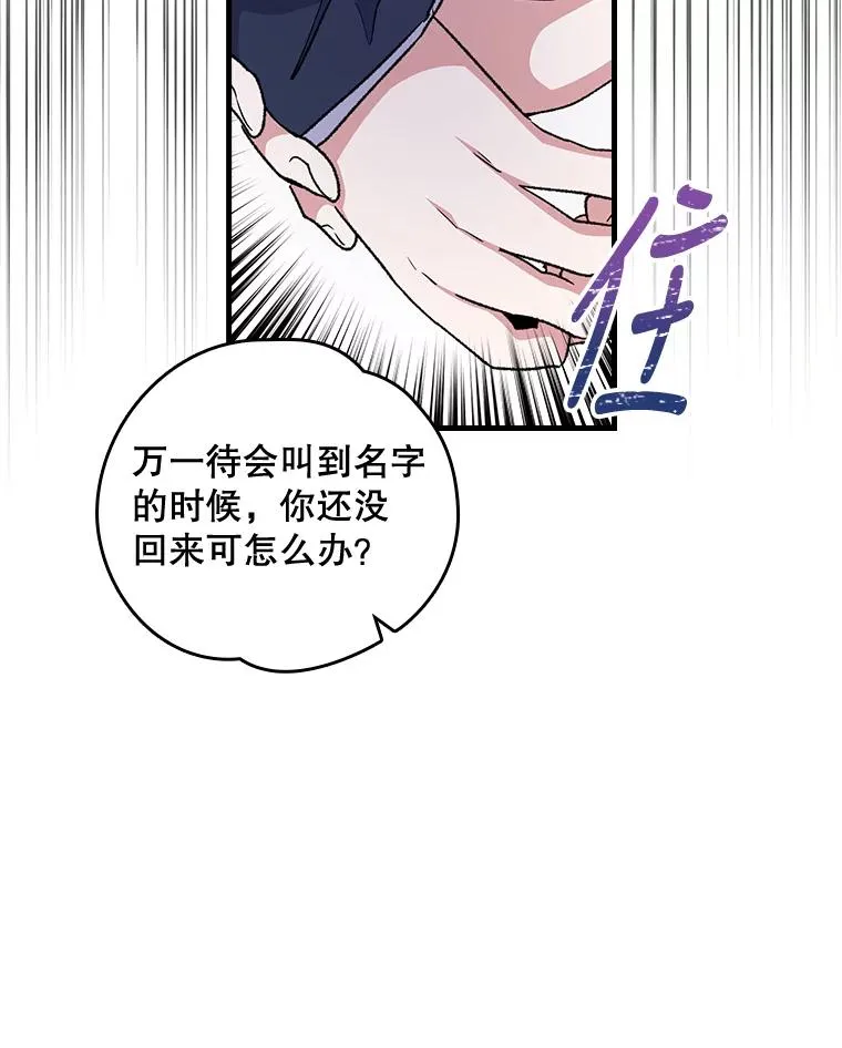 11.保密 第55页