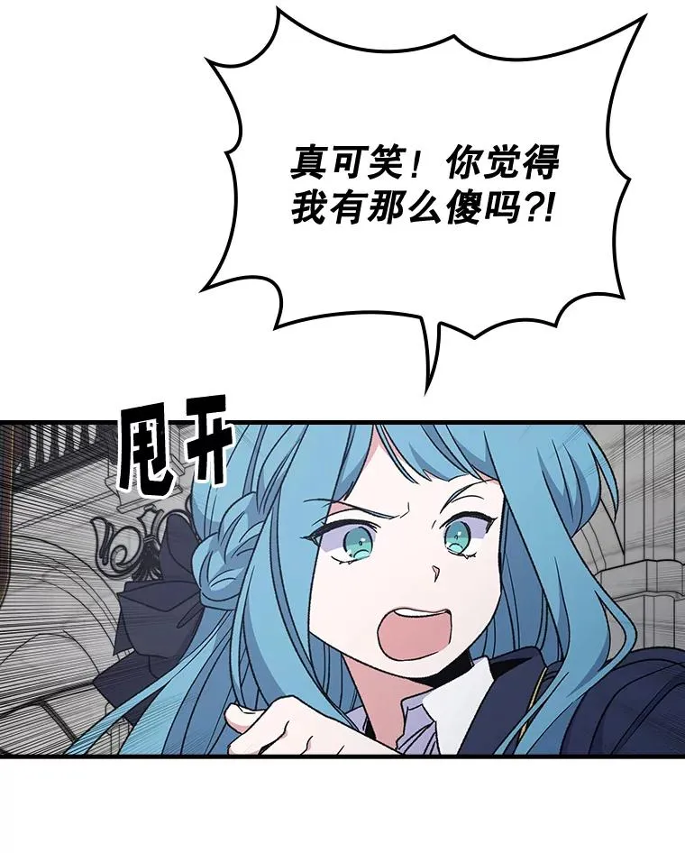 11.保密 第56页