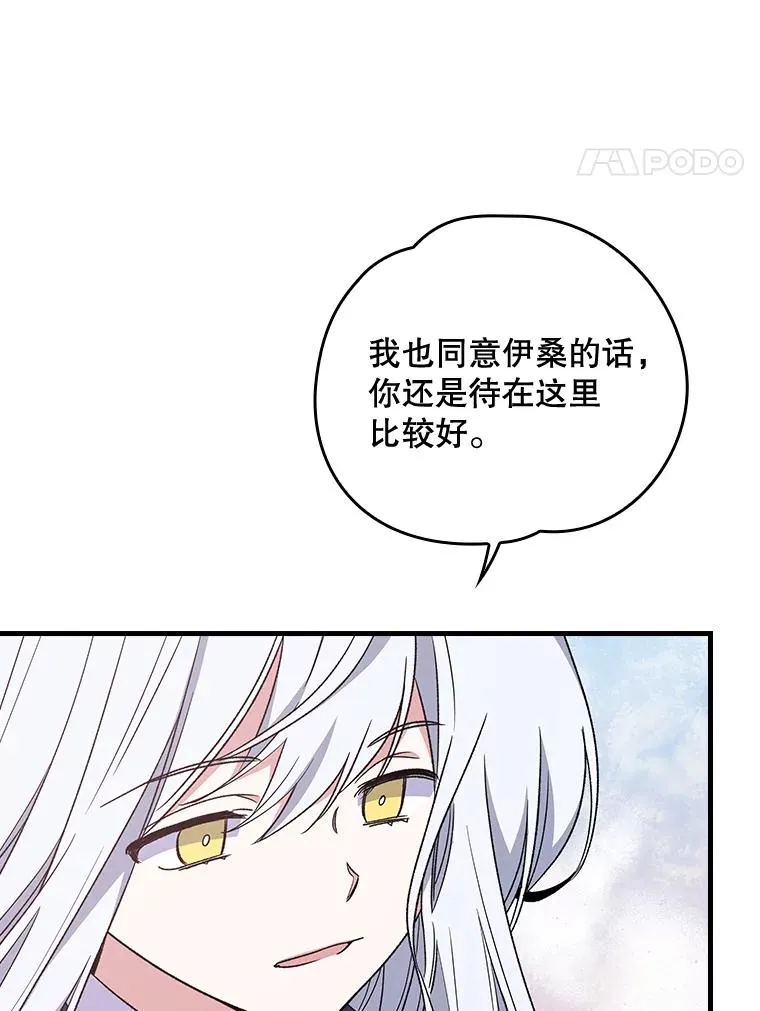 11.保密 第58页