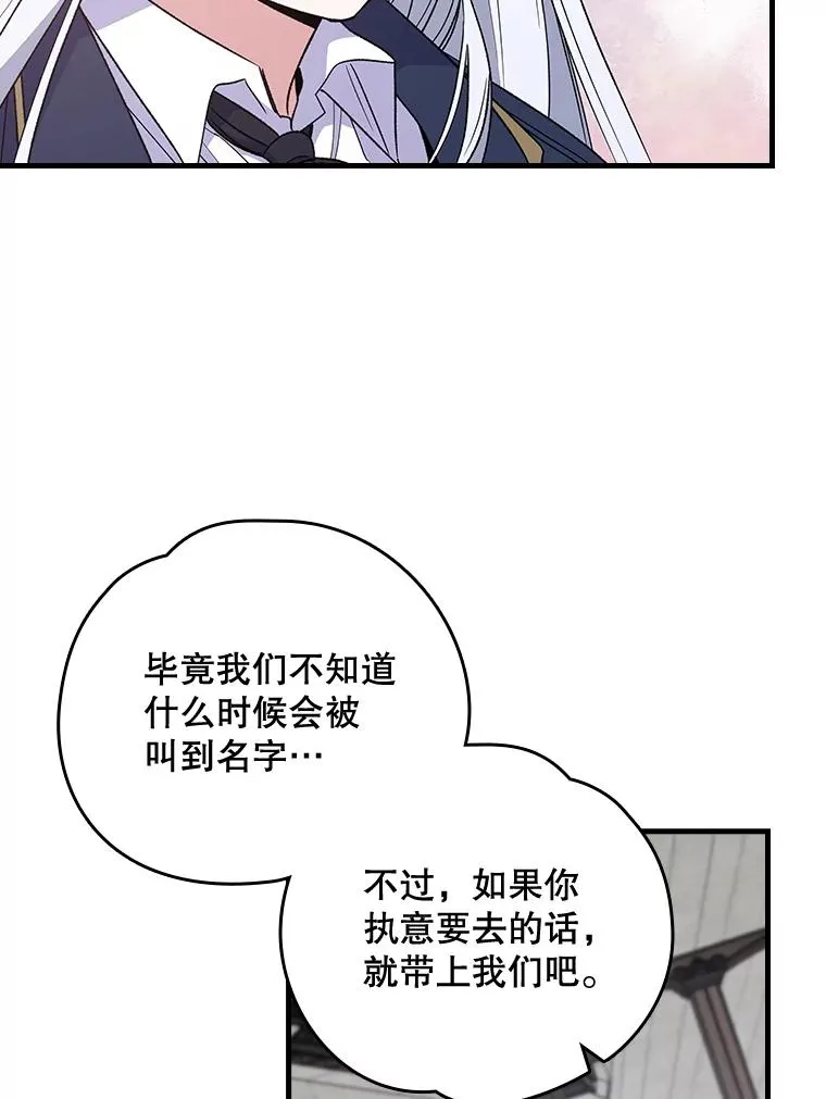 11.保密 第59页