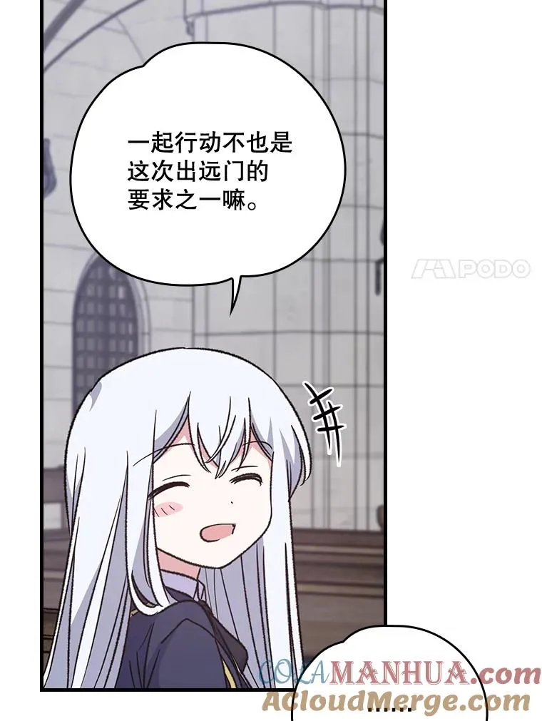 11.保密 第61页