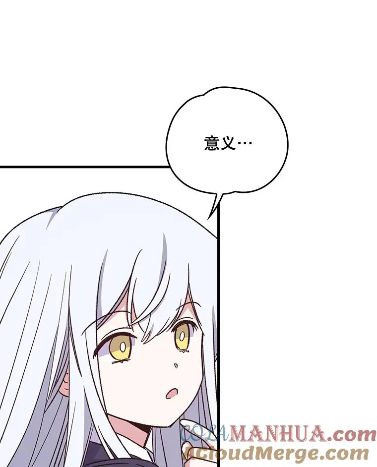 11.保密 第65页