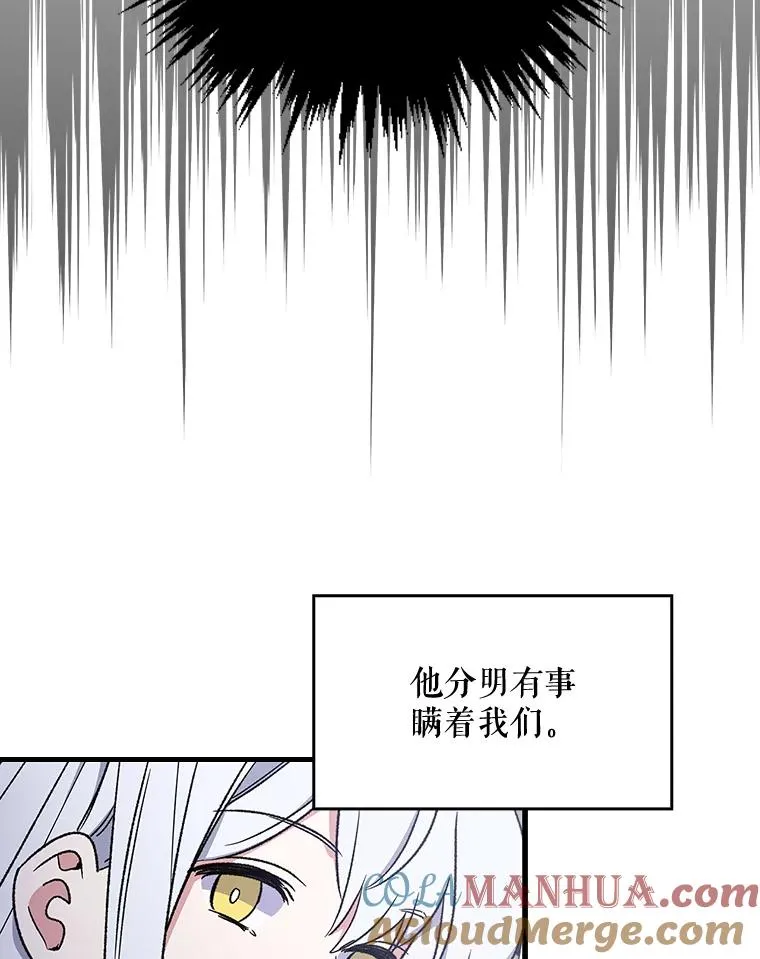 11.保密 第73页