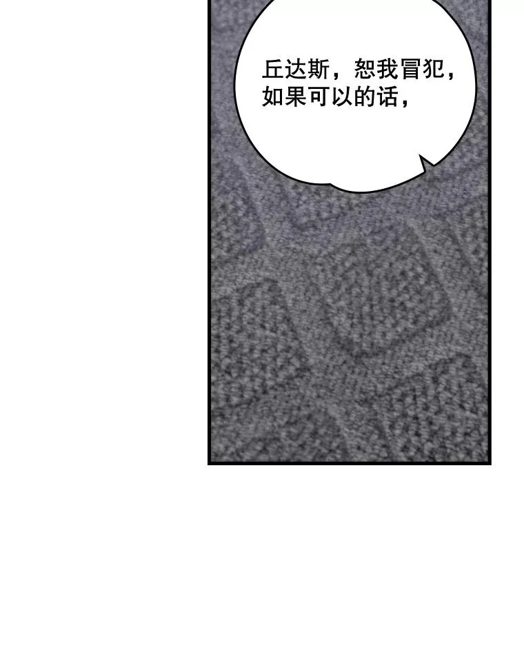 11.保密 第75页