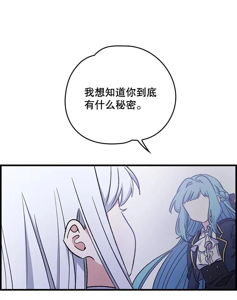 11.保密 第76页
