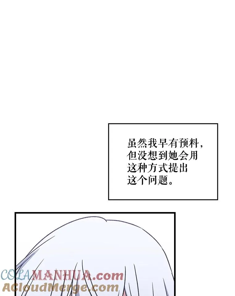 11.保密 第77页