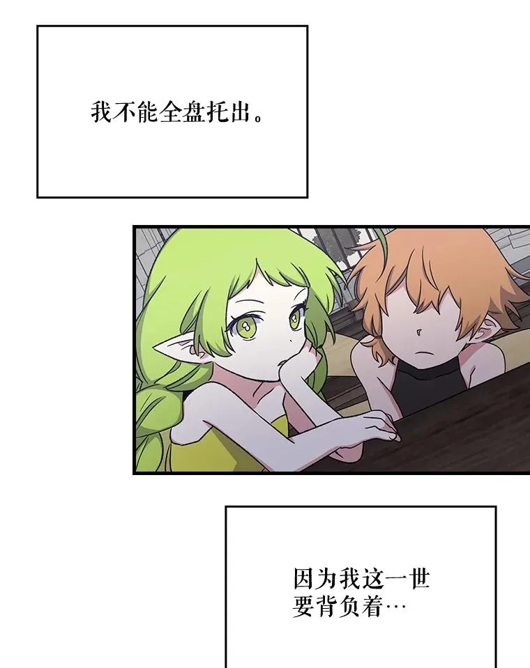 11.保密 第79页