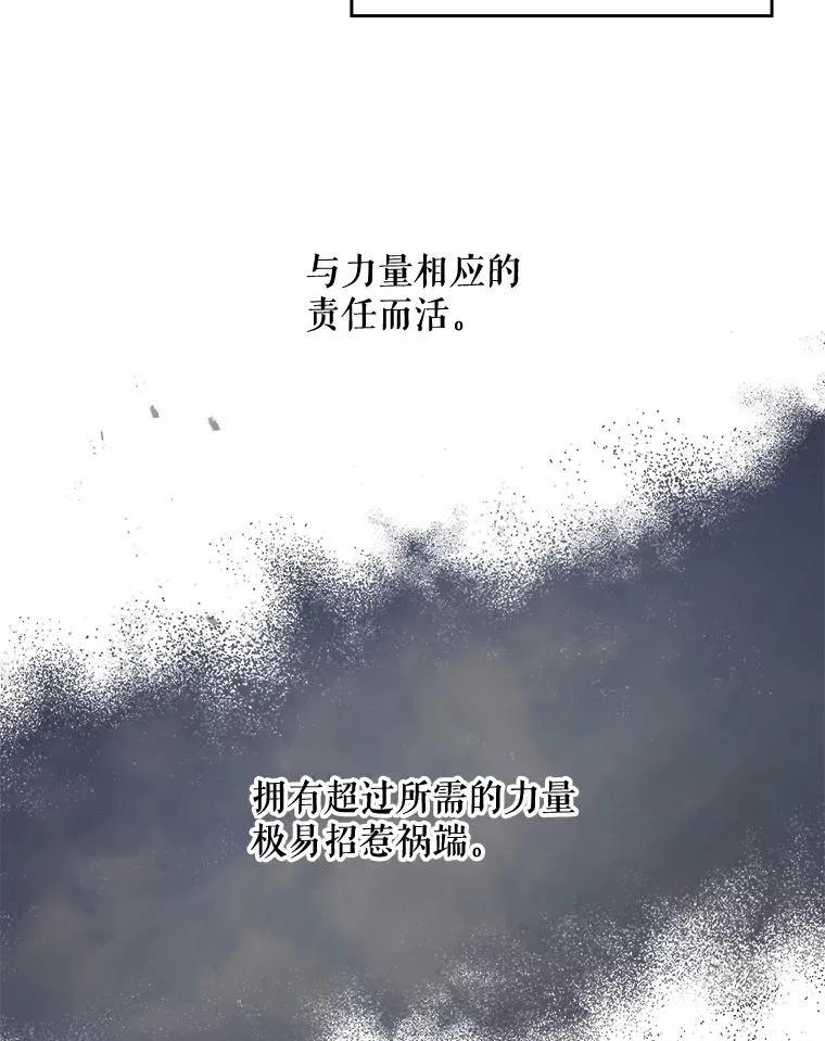 11.保密 第80页
