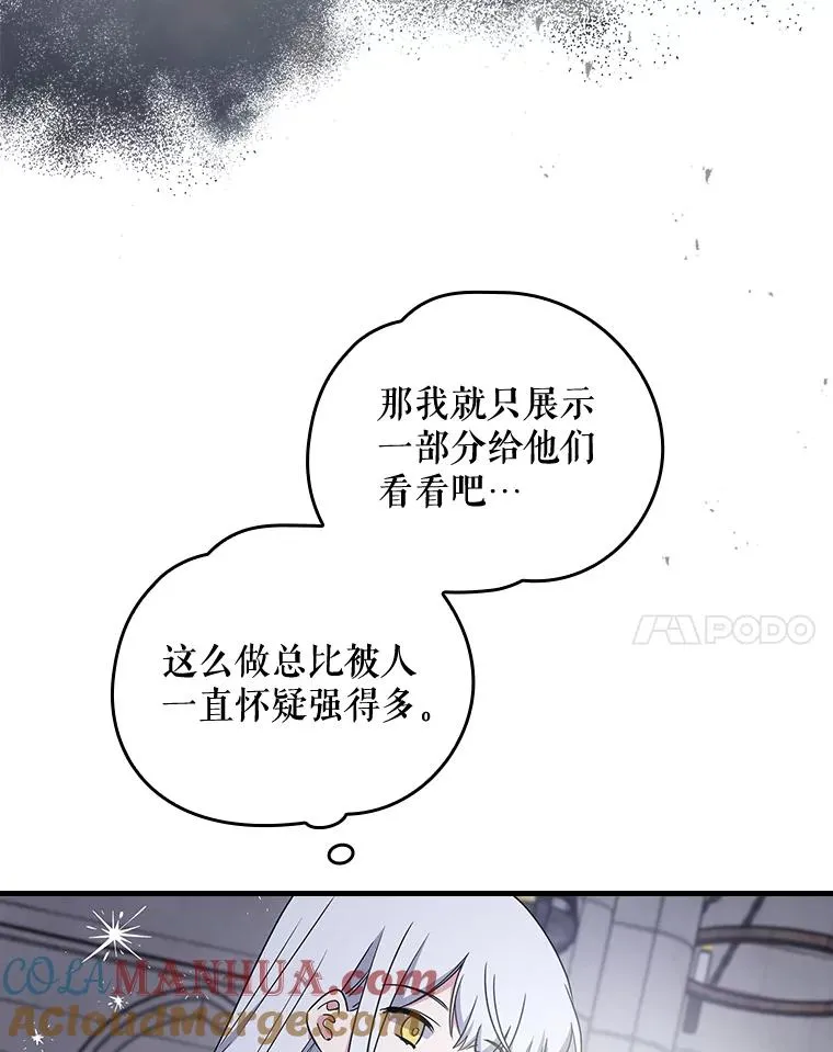 11.保密 第81页