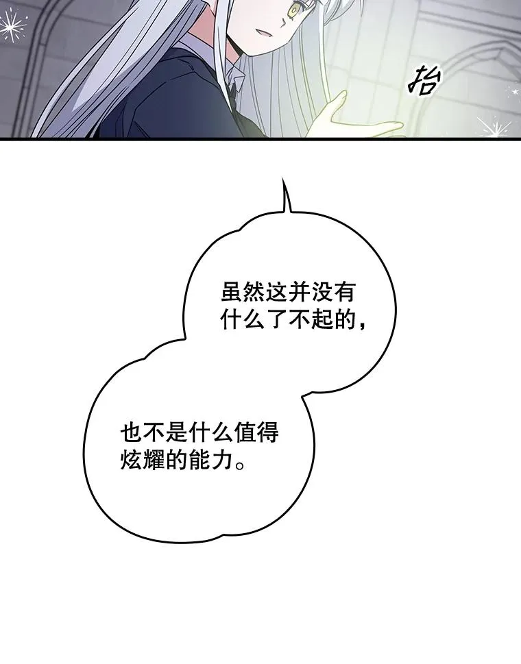 11.保密 第82页