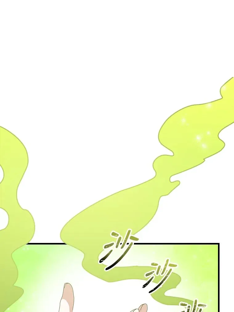 11.保密 第83页