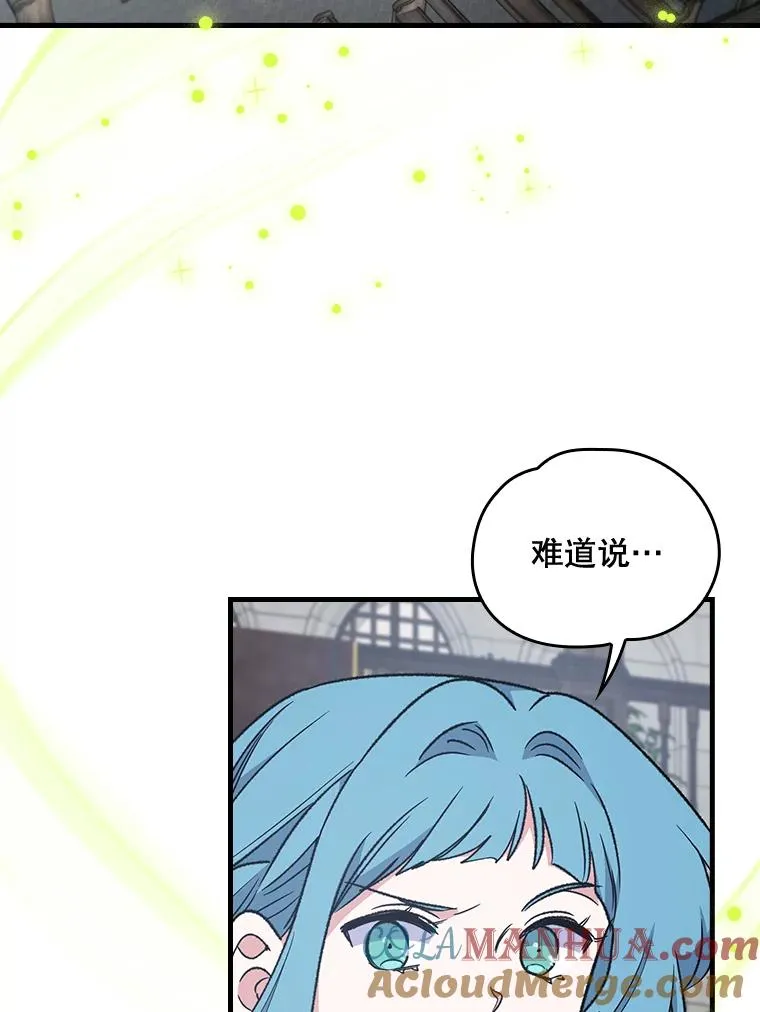 11.保密 第85页