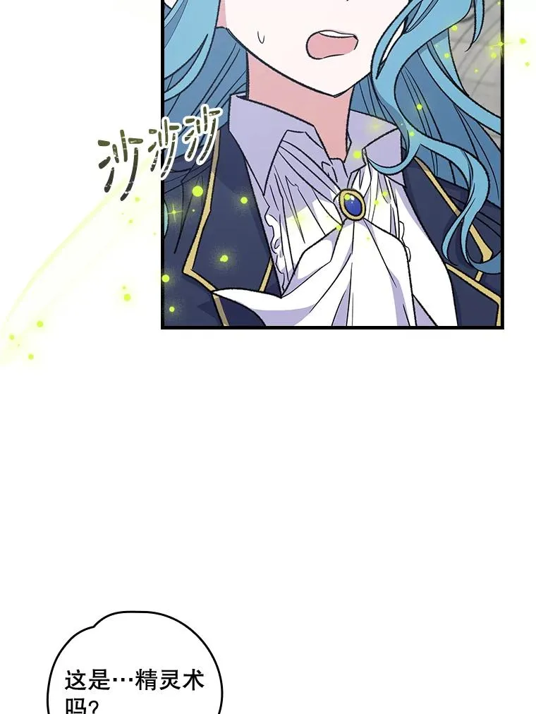 11.保密 第86页