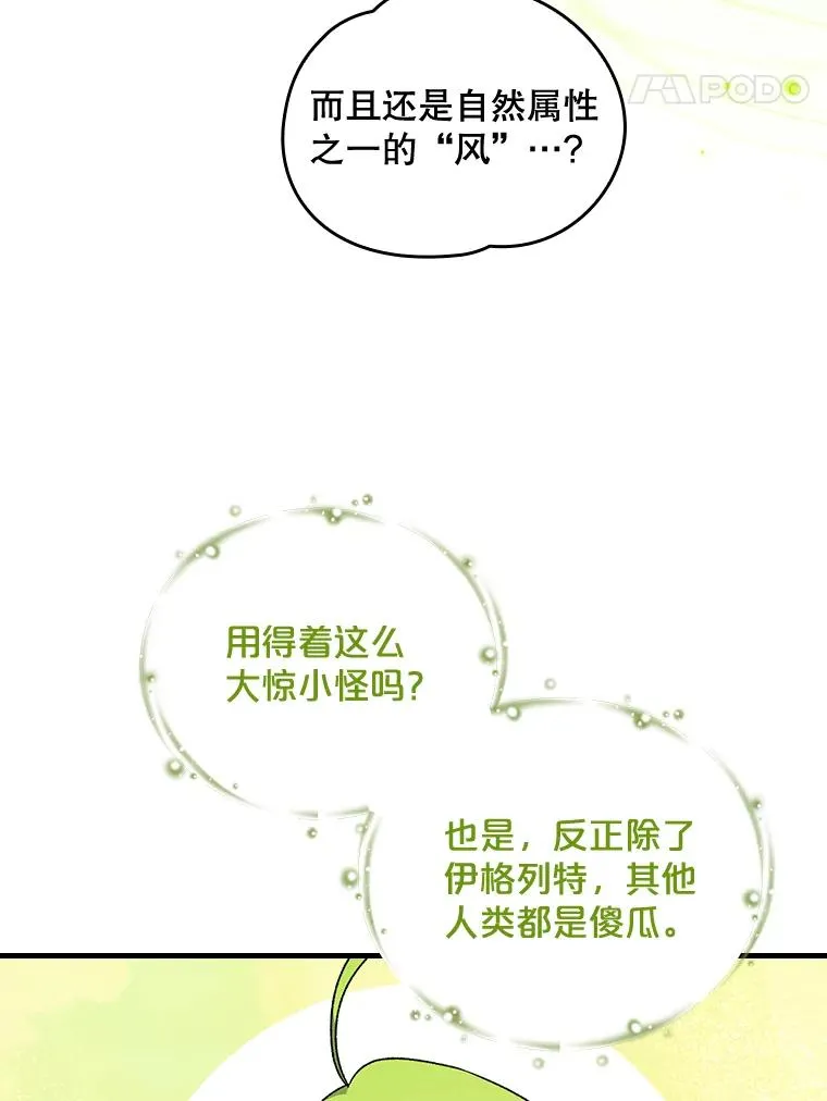 11.保密 第88页
