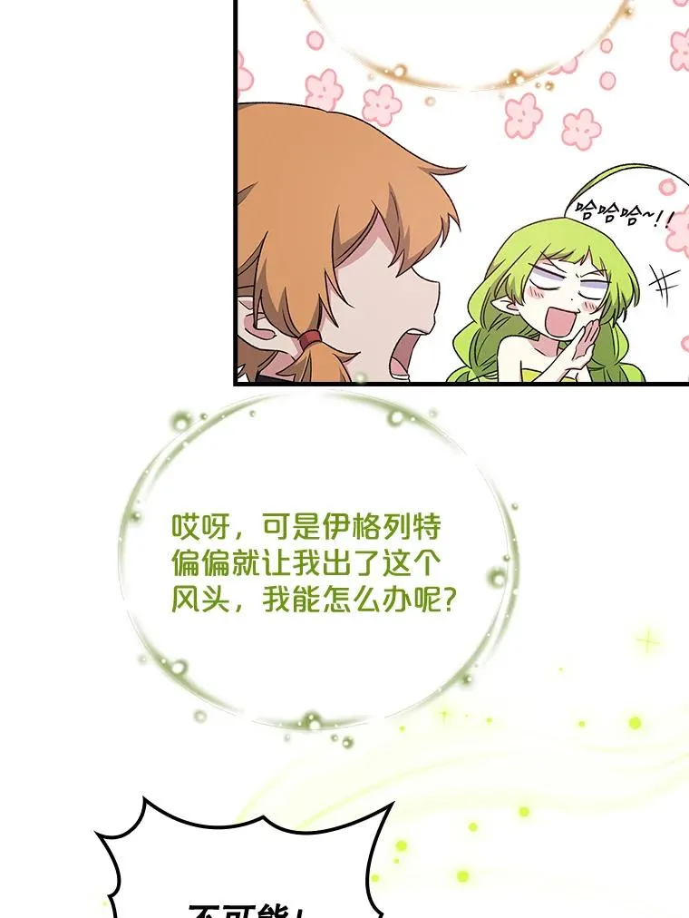 11.保密 第90页