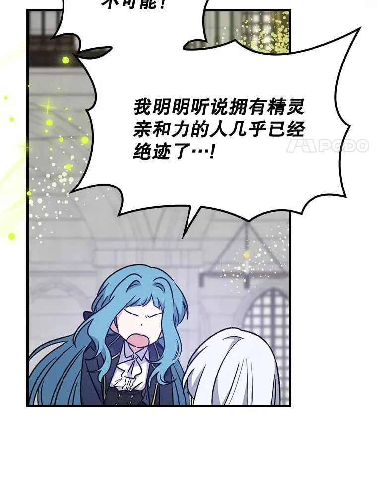 11.保密 第91页