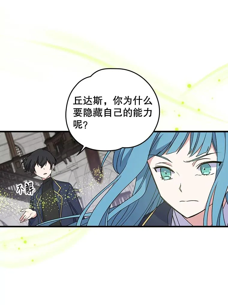 11.保密 第92页