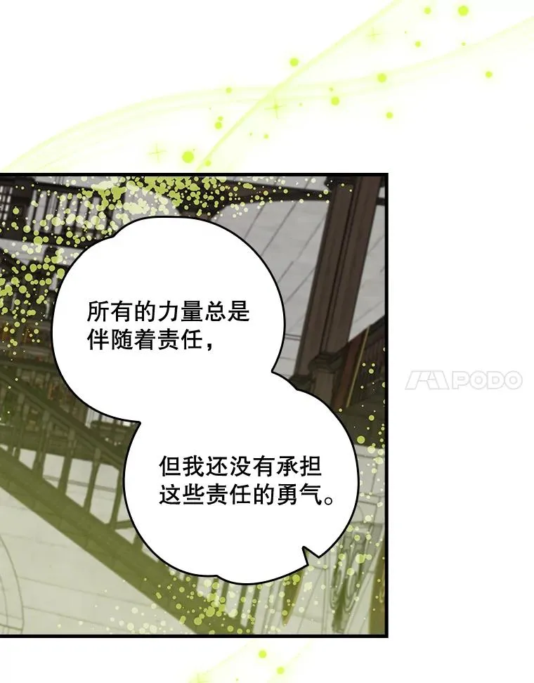 11.保密 第94页