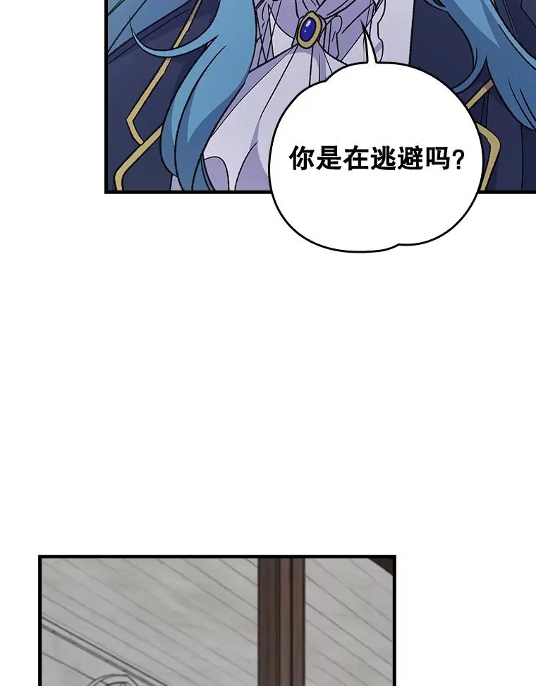 11.保密 第96页