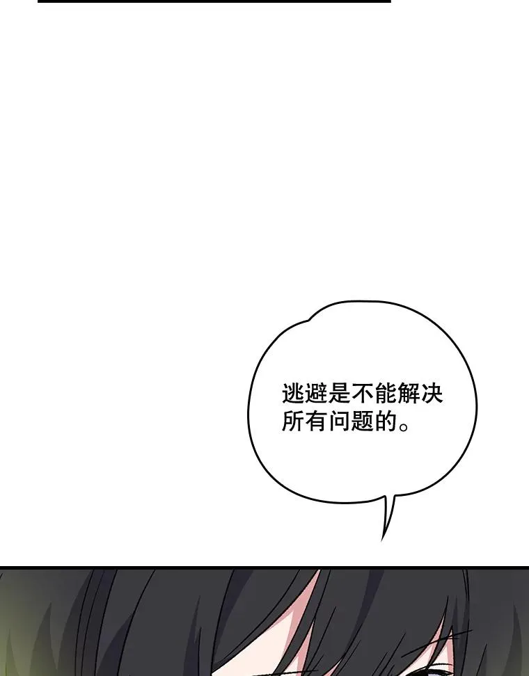 11.保密 第98页