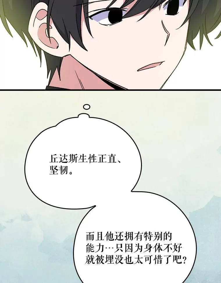 11.保密 第99页