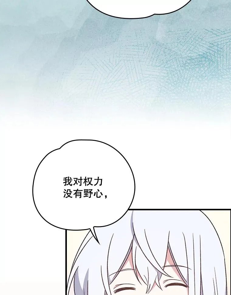 11.保密 第100页