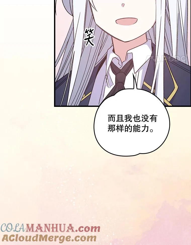11.保密 第101页