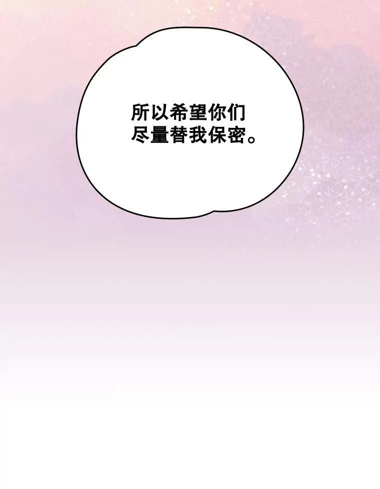 11.保密 第102页
