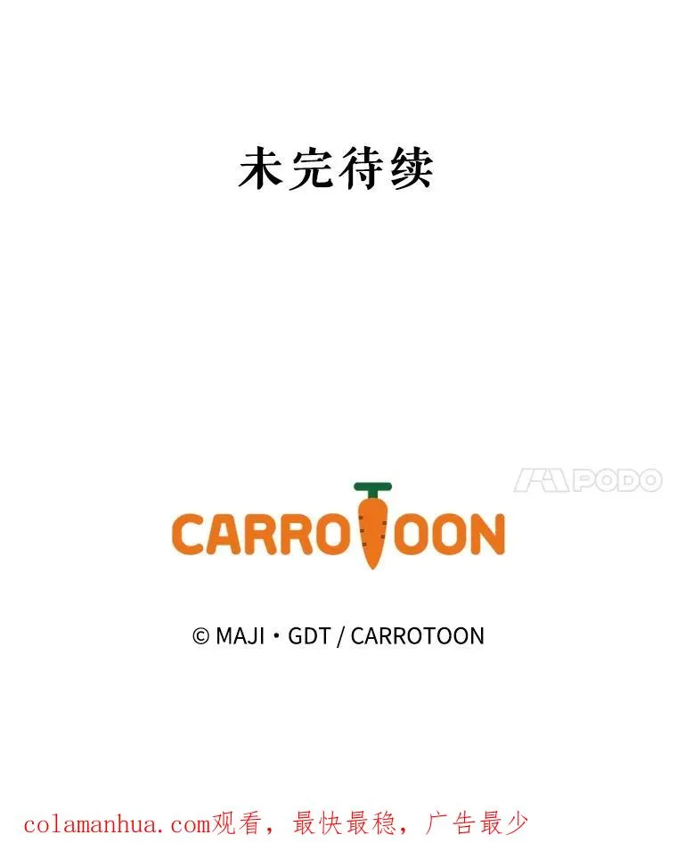 11.保密 第104页
