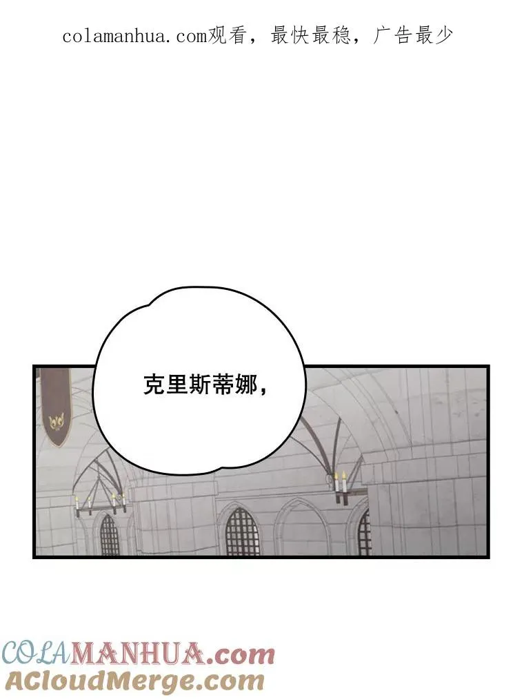 12.赋名仪式 第1页