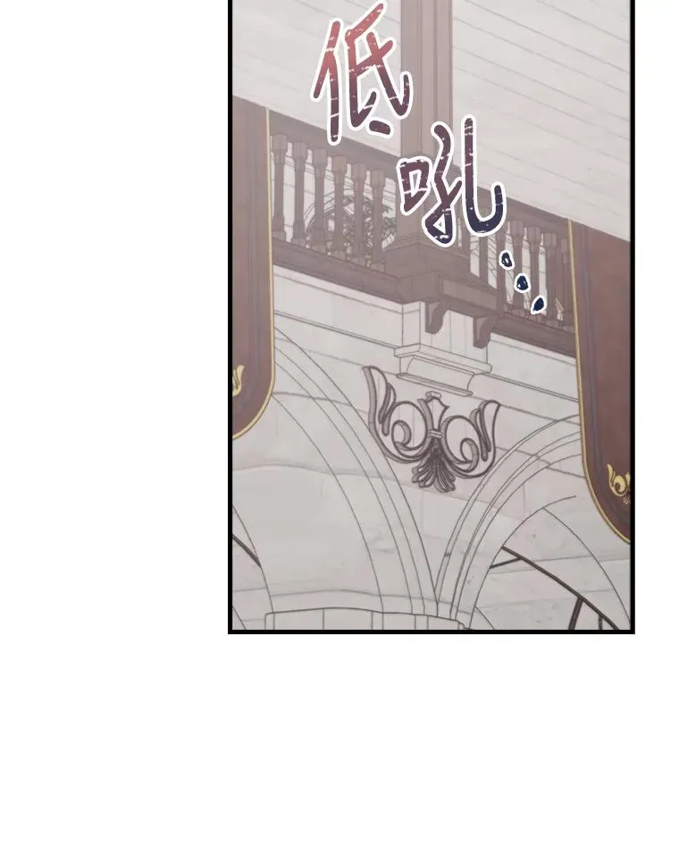 12.赋名仪式 第5页