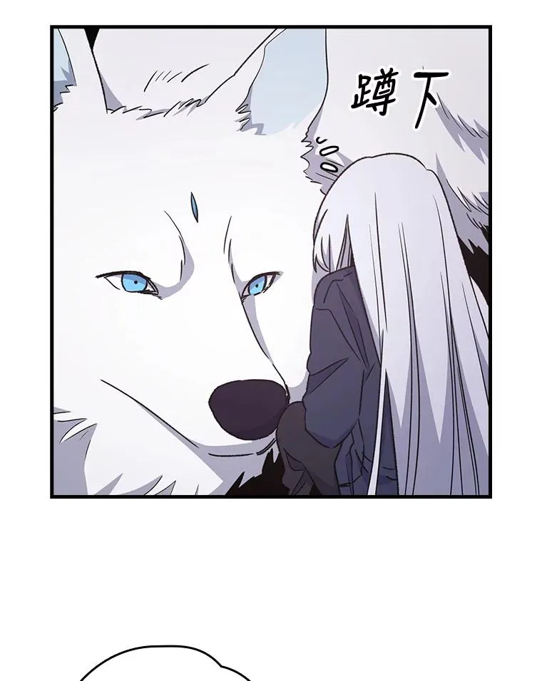 12.赋名仪式 第8页