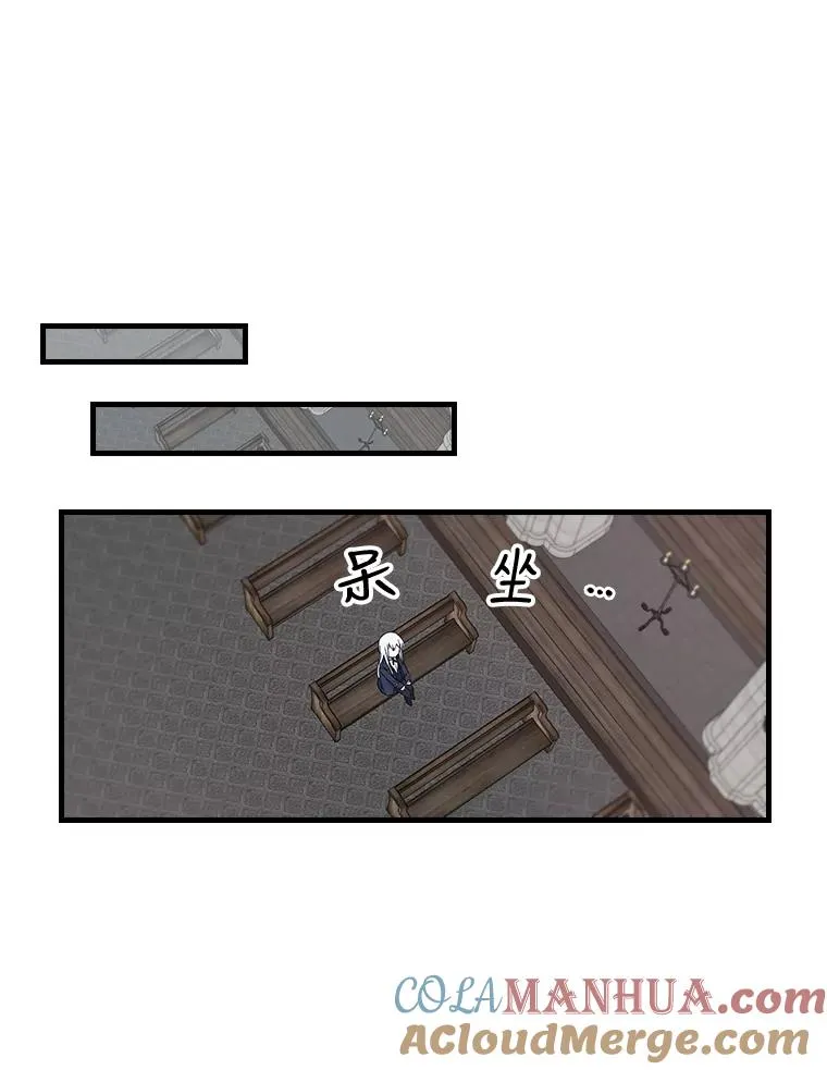 12.赋名仪式 第22页
