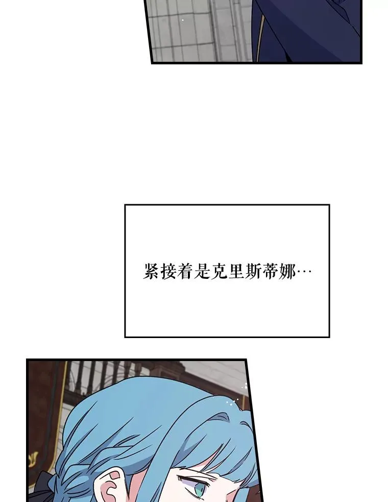 12.赋名仪式 第24页