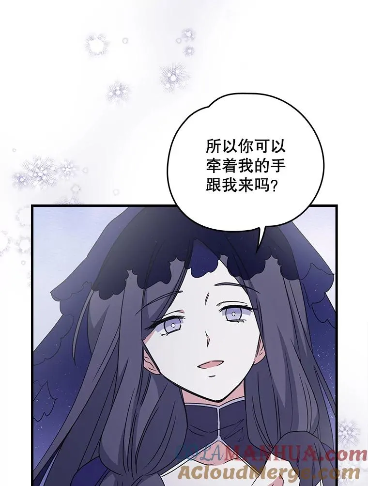 12.赋名仪式 第34页