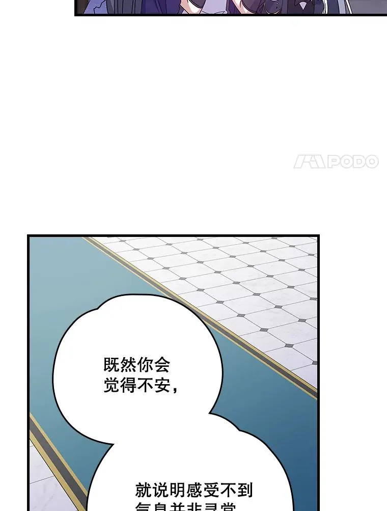 12.赋名仪式 第38页