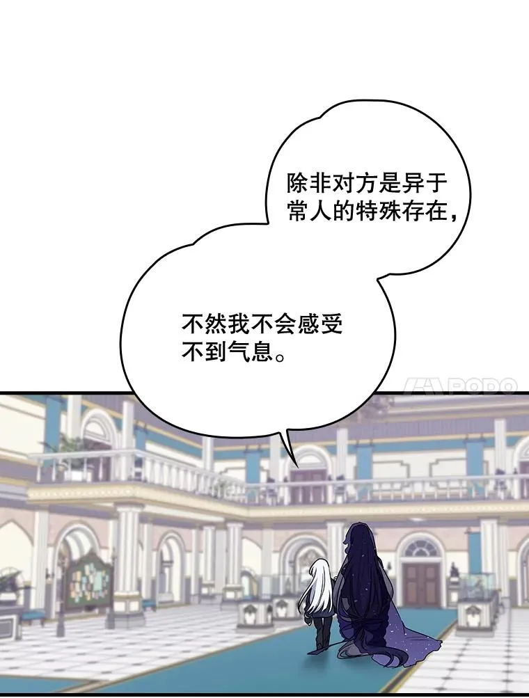 12.赋名仪式 第41页